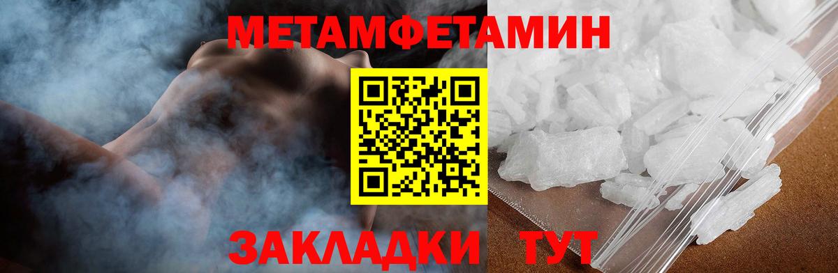 АМФ 97%  АМФЕТАМИН  Еманжелинск  Вход с VPN 