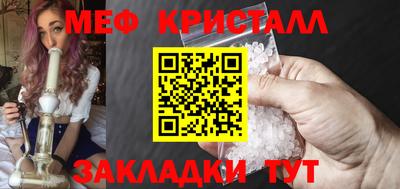 прущая мука Железноводск
