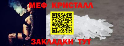 mix Балаково