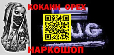 героин Балахна