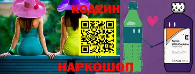 героин Балахна