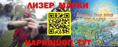героин Балахна