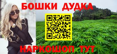дмт Балашиха