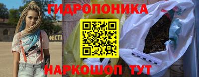 дмт Балашиха
