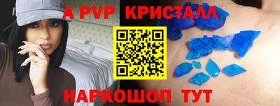 твердый Железногорск