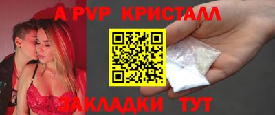 mix Балаково
