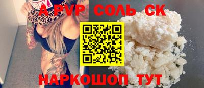 дмт Балашиха