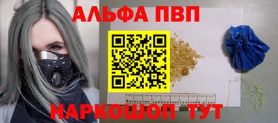 стафф Ефремов