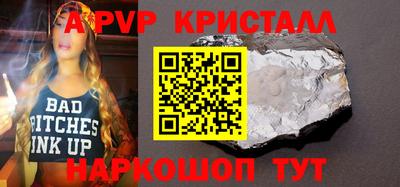 героин Балахна
