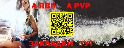 дмт Балашиха