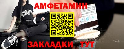 дмт Балашиха