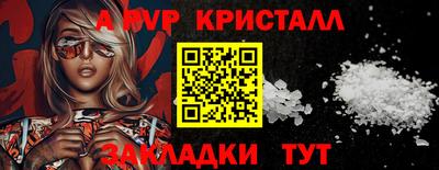 mix Балаково