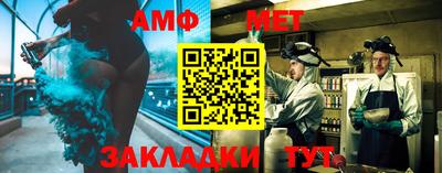 дмт Балашиха