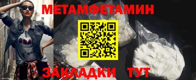 дмт Балашиха