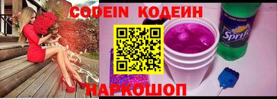 героин Балахна