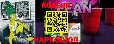 героин Балахна