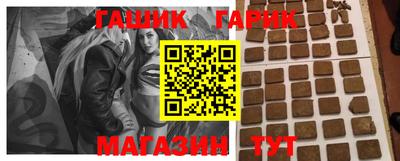 дмт Балашиха