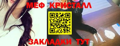 mix Балаково
