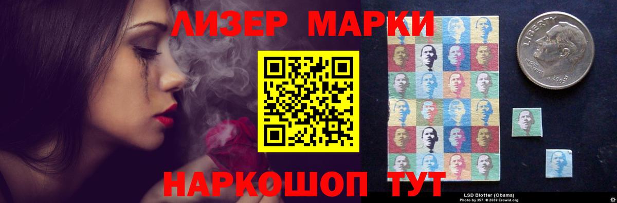 OMG ССЫЛКА  ЛСД экстази ecstasy  Вход с VPN  Лсд 25 экстази ecstasy  Еманжелинск 