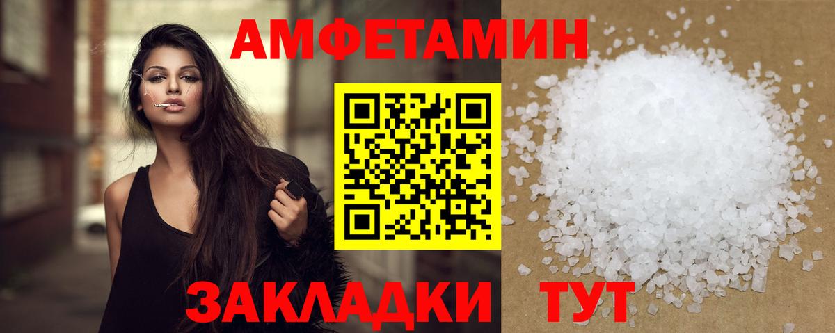 Еманжелинск  Первитин  Вход с VPN  Первитин Декстрометамфетамин 99.9%  Первитин Декстрометамфетамин 99.9% 
