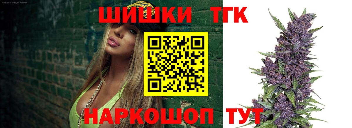 Шишки марихуана MAZAR Еманжелинск