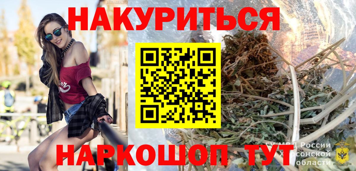 Гашиш Еманжелинск